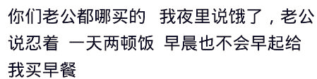 老婆怀孕喜欢吃零食怎么办,老婆怀孕喜欢吃酸吗