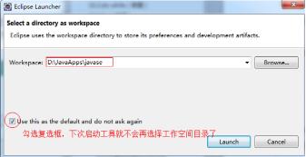 java和eclipse的安装及教程,java入门经典教程视频4
