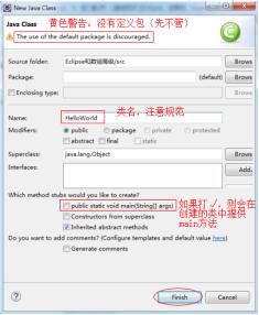 java入门教程,java入门零基础eclipse