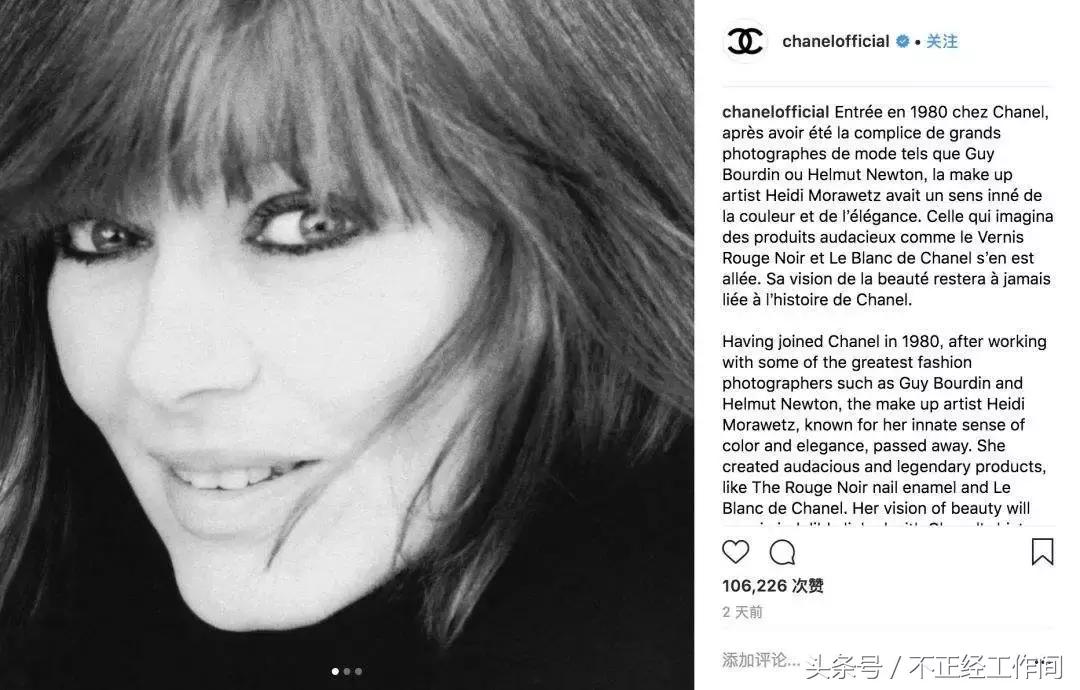 今年时尚界大事件,2019时尚圈发生的大事