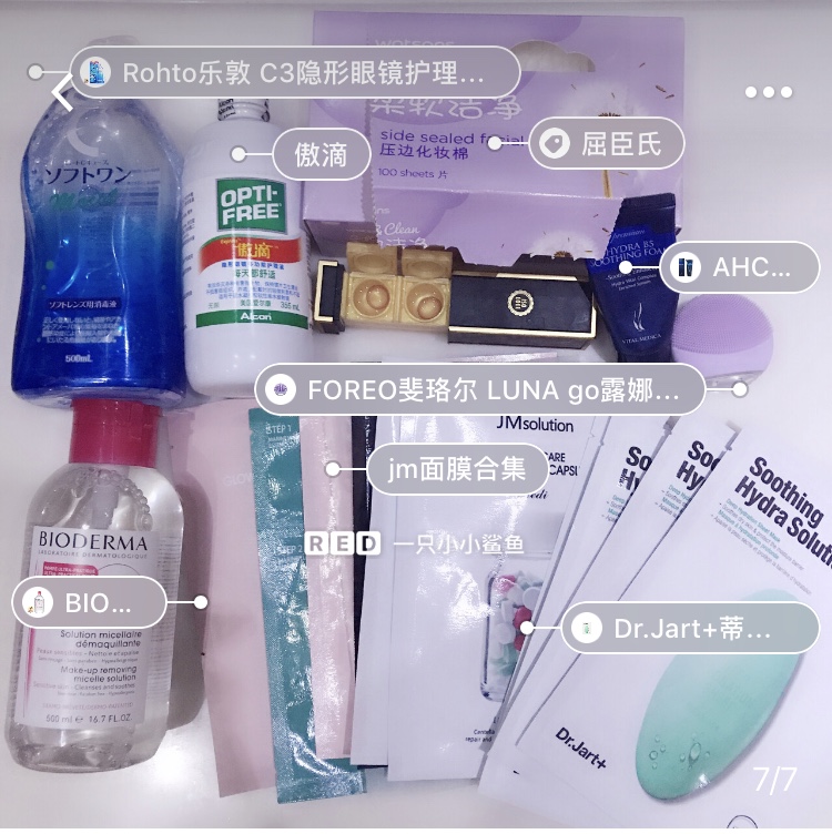 军训简单妆容,军训浓淡相宜的妆容