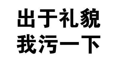 *处私**感染、臀部下垂……别再让你妈给你买*裤内**了！