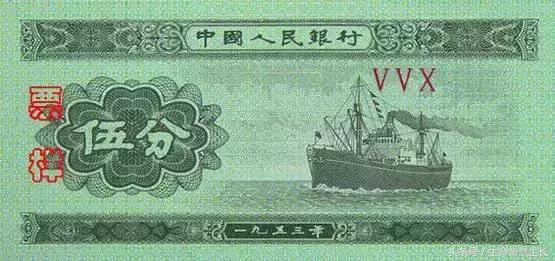 所有人民币图片大全,最全人民币图样不容错过