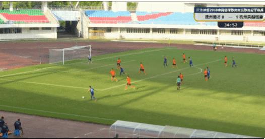 汉为体育中冠联赛大区排名,汉为体育2018年中冠直播