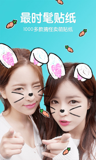 手机p图最好的软件是哪个,picsart美易照片编辑p图软件