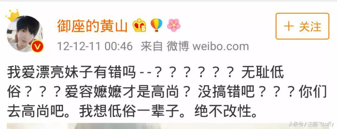 第一扳手俊哲迪迪,抖音第一大扳手俊哲迪迪