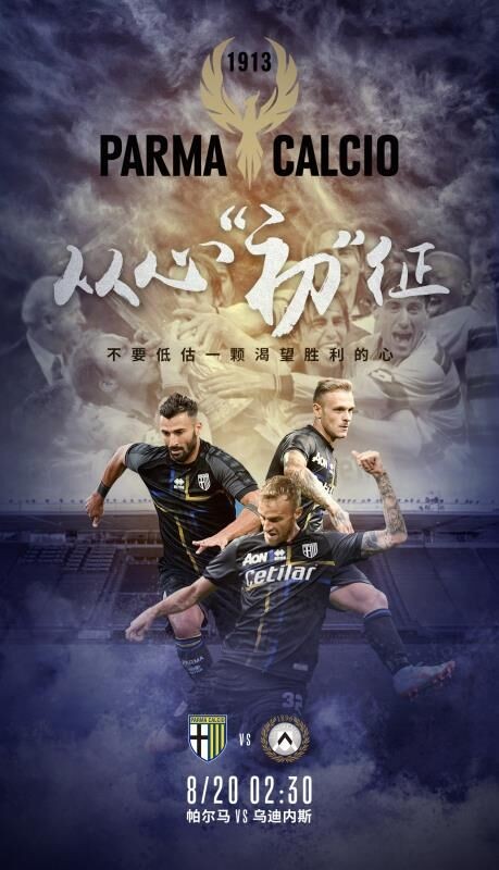 浴火重生之火凤凰,浴火重生