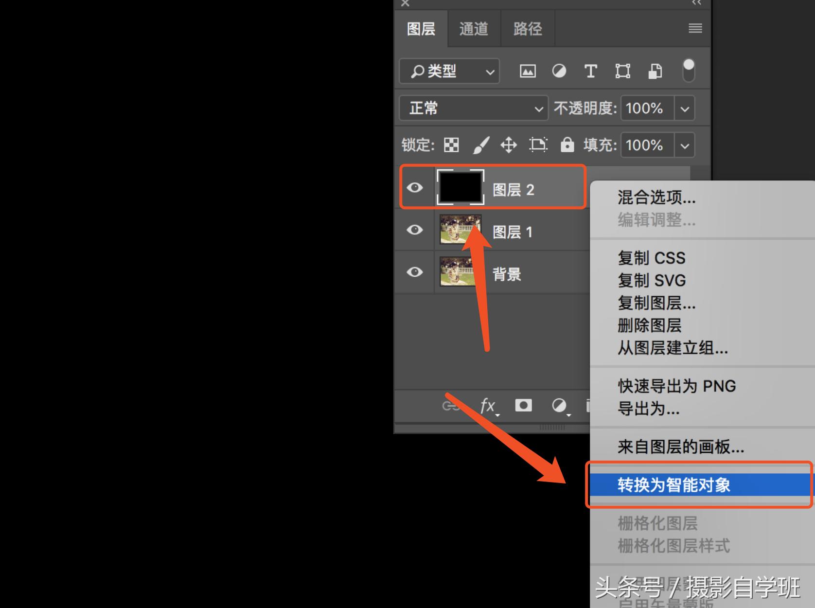 photoshop如何加光晕效果,photoshop给风光照片加太阳