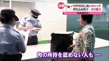 日本入境可以带方便面吗,到日本不能带什么