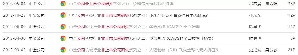 她被称中国第一美女身价过亿,老干妈一年卖出六亿瓶