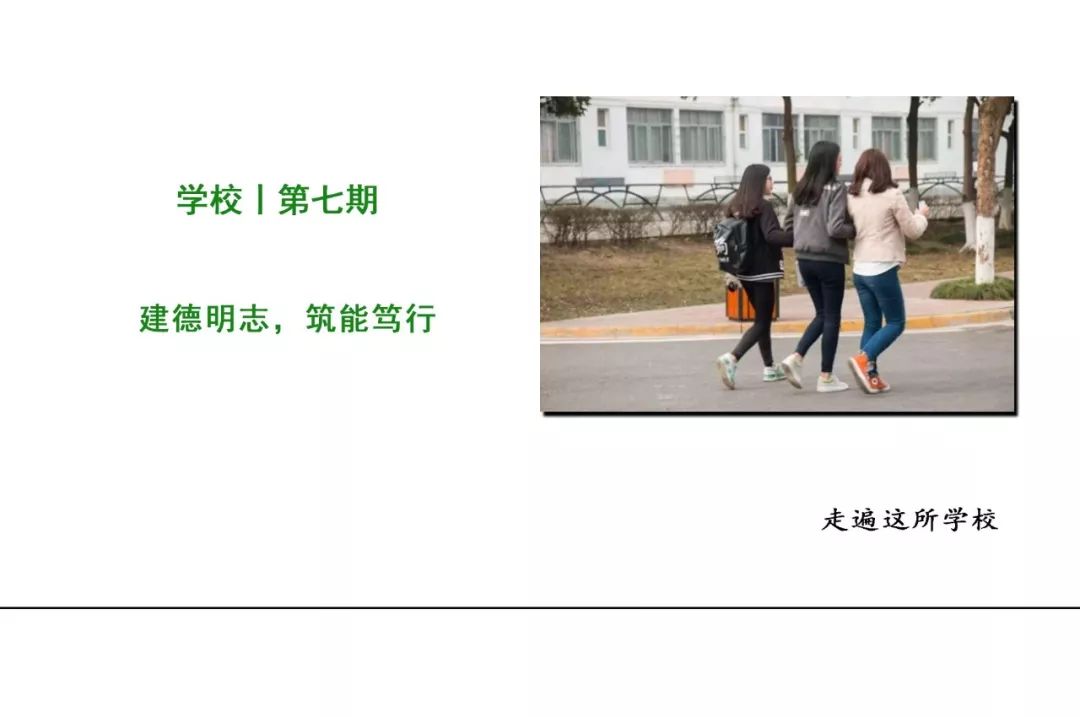 比二本线高一点的学校,比二本线多1分的本科能被录取吗