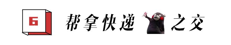 90后的职场社交,90后职场分享