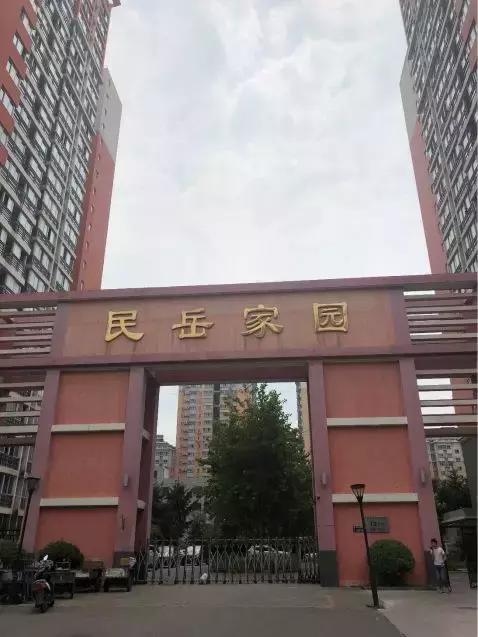 北京丰台买房青塔,丰台区青塔房子值得买吗