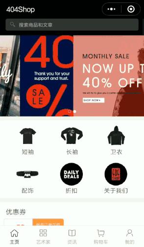 小程序金牌营销方法是什么,小程序节日营销策略