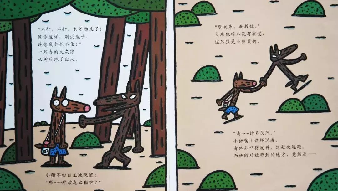 绘本故事神奇糖果,绘本故事神奇雨伞店