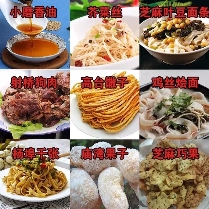 对不起我要去天津了,对不起我要去西安了