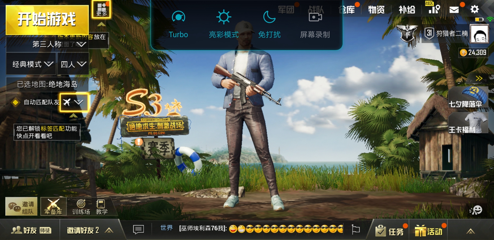 荣耀note10搭载6.95寸amoled屏,2023年荣耀note10还值得买吗