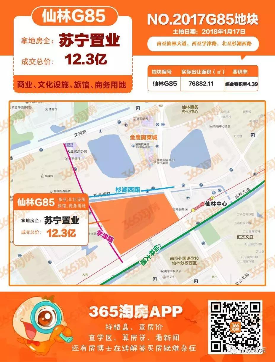 张近东和苏宁现状,张近东说苏宁小店烧钱100亿视频