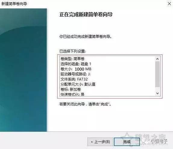 windows11新电脑怎么分区,电脑自带磁盘分区