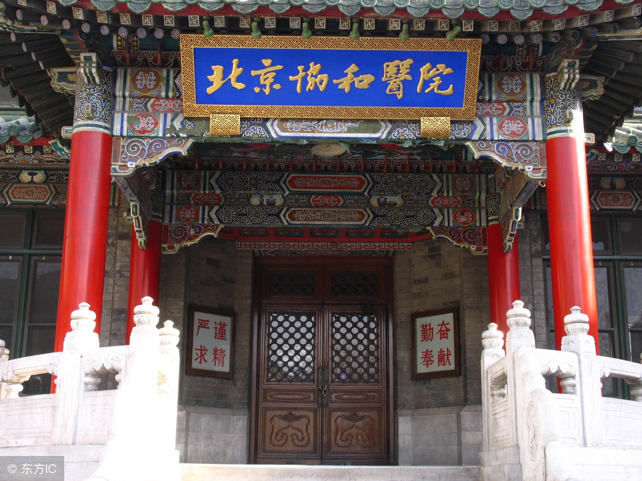 北京医院自制药品大全,北京医院自制灰指甲水