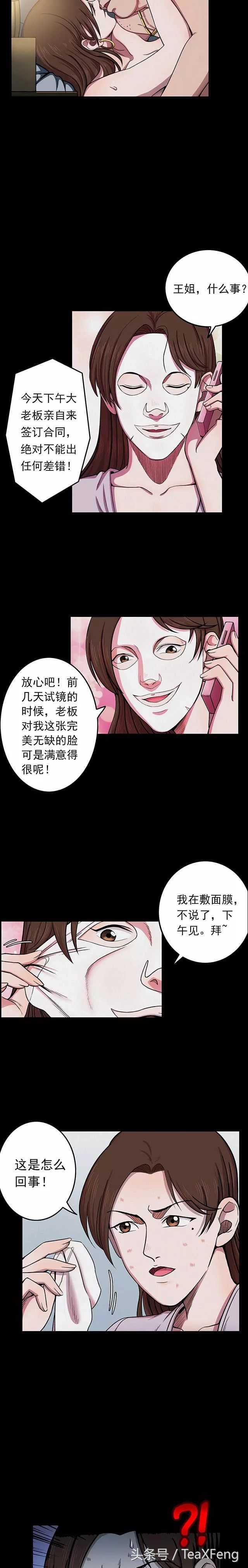 密集恐惧症海藻面膜测评,密集物体恐惧症慎入