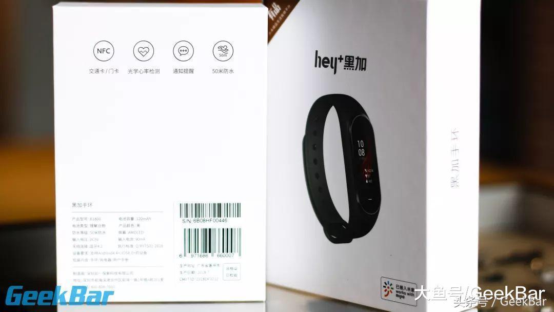 一款手环能有多优秀？黑加手环使用体验