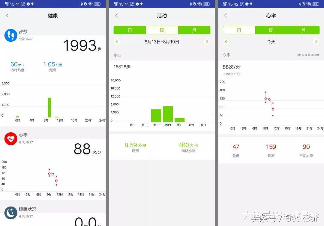 一款手环能有多优秀？黑加手环使用体验