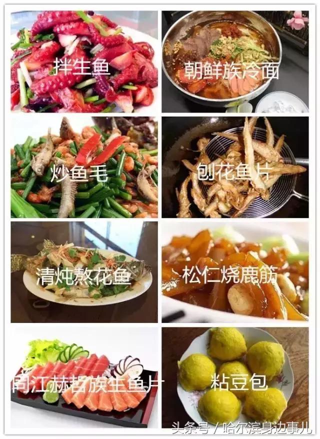 东北特产排行榜前十名黑龙江,黑龙江佳木斯桦南县十大特产