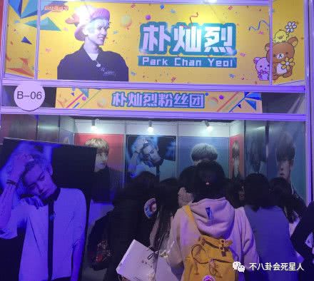 饭圈朱一龙,饭圈狂欢夜