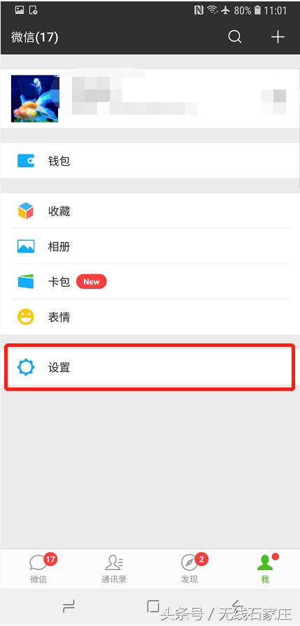京津冀互通卡有折扣吗,京津冀互联互通卡watch如何充值