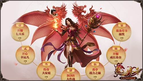 热血传奇怀旧版盛大官网直播,热血传奇手机版分解表