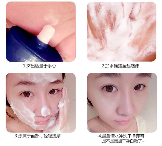 爆款洗面奶推荐测评,日本品牌洗面奶红黑榜推荐