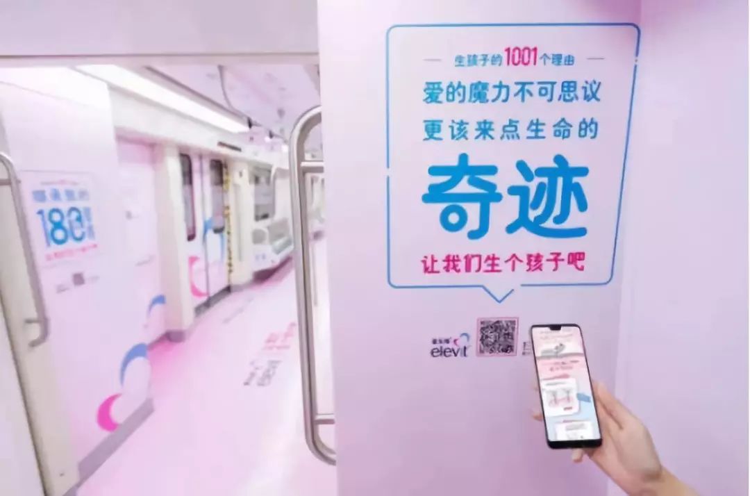 长沙地铁站生孩子,地铁上生孩子的理由