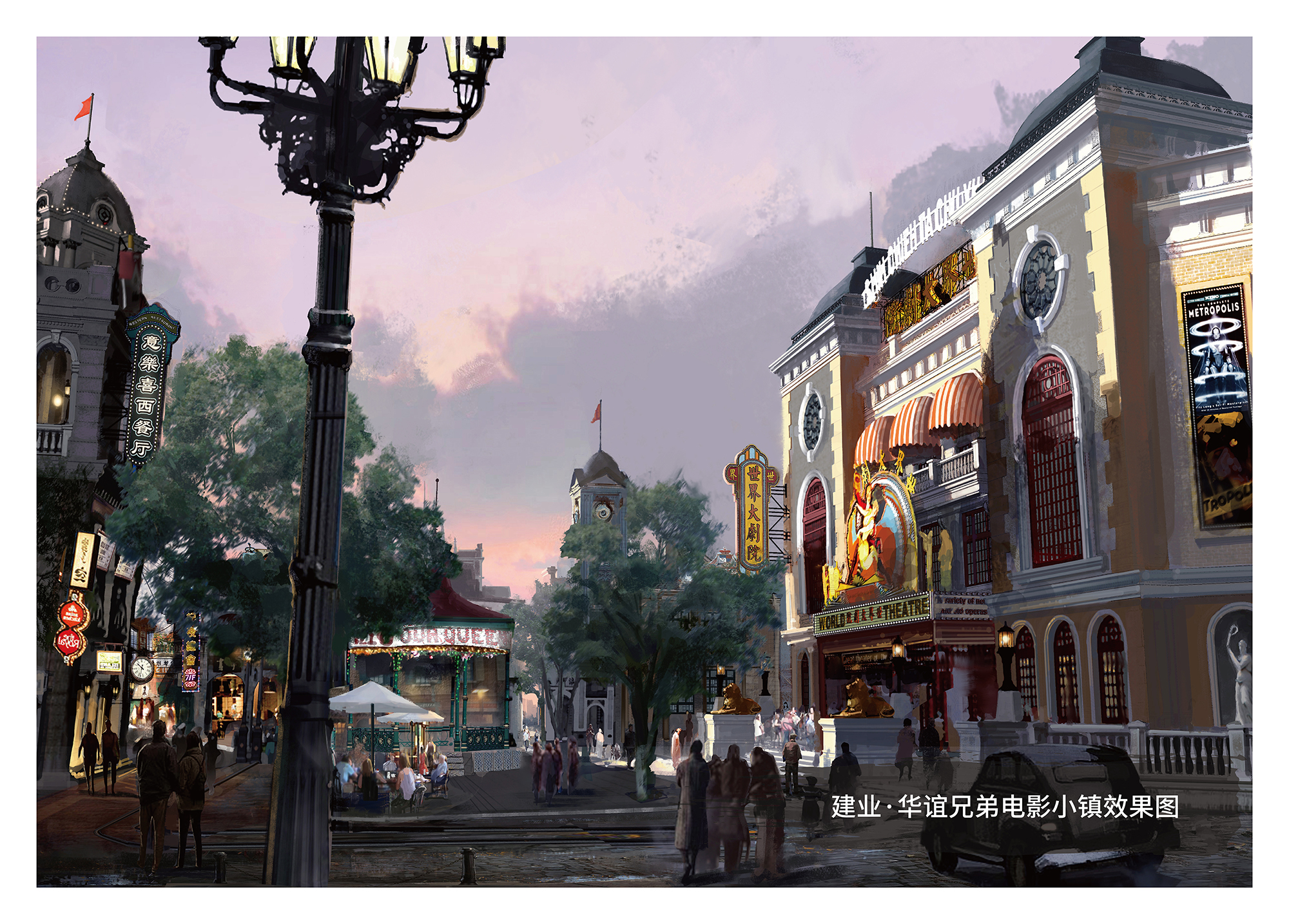 华谊电影小镇一大波实景曝光,苏州华谊兄弟南京电影小镇