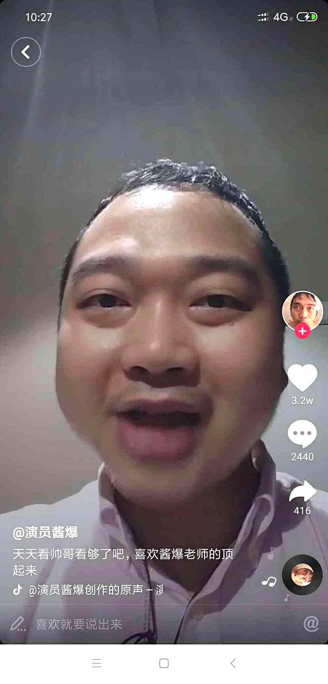 可记得《功夫》里这个逗比，自负可以传承神功，如今发福成这样