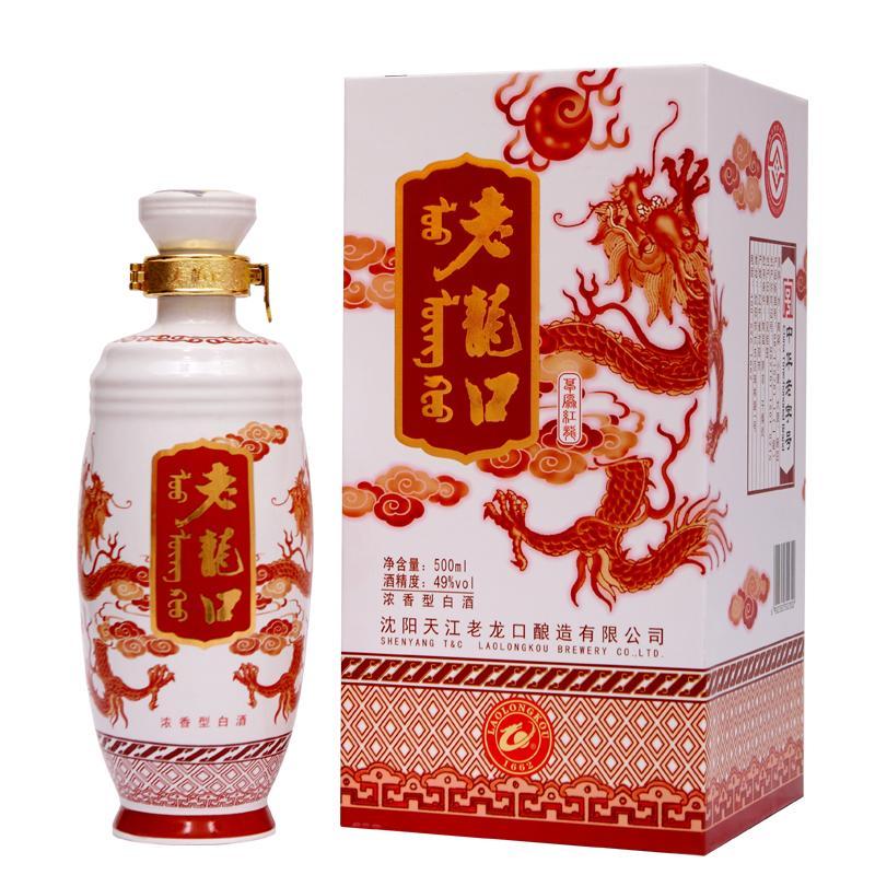 沈阳老龙口白酒在沈阳哪里有卖,辽宁凤城老龙口酒