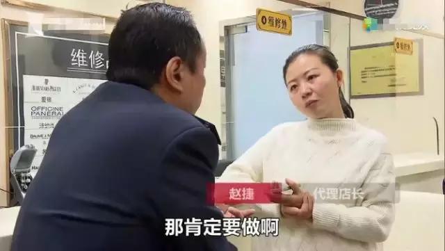 手表维修费用明细,手表维修骗局