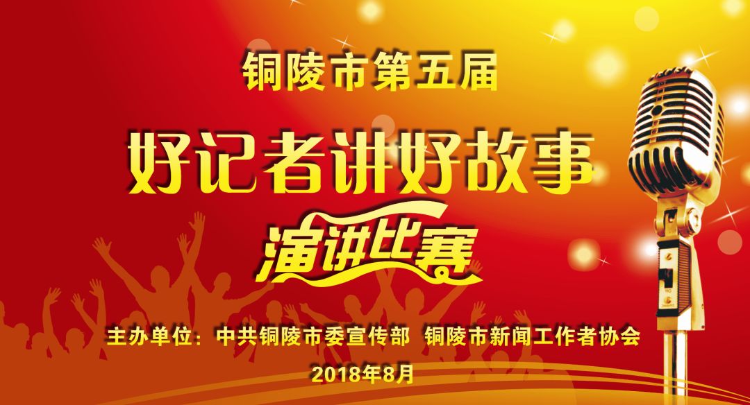 铜陵市人民医院1年的收入,铜陵市人民医院是否达到三甲