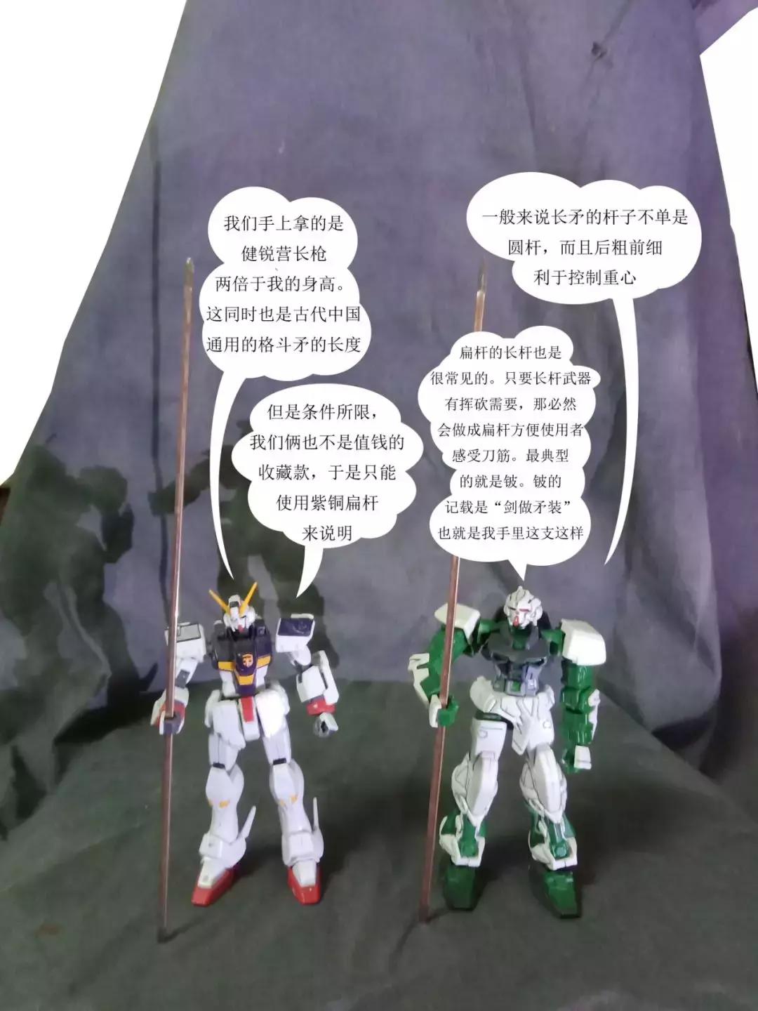 古代四五米的长矛咋实战？用好腰力和甩屁股是关键