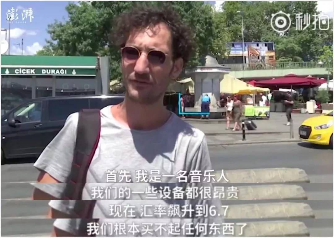 土耳其货币崩盘后的影响,土耳其货币崩盘最新消息