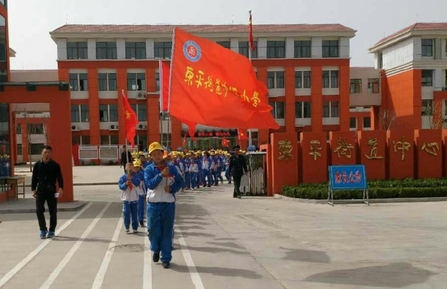 涓滃钩涓滃師灏忓,涓滃師涓績灏忓