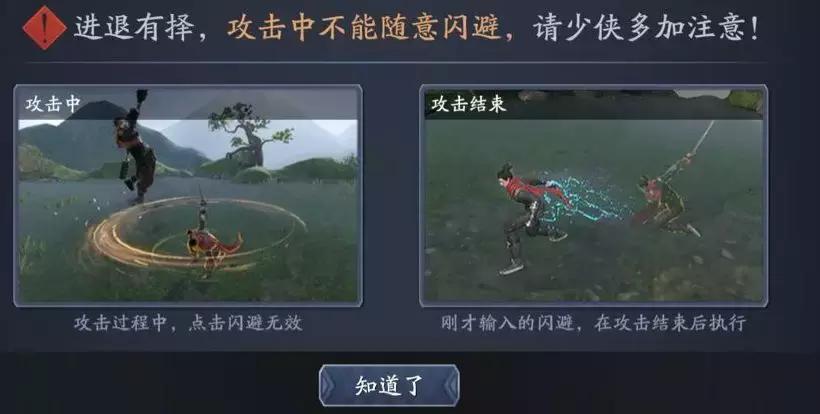 流星蝴蝶剑手游叫什么名字,流星蝴蝶剑手游游戏推荐