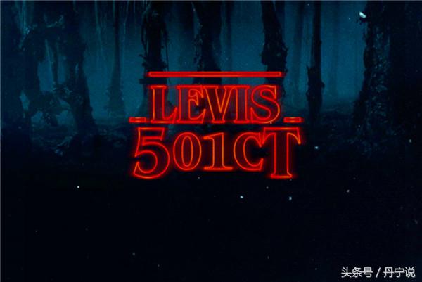 李维斯505怎么像喇叭裤,李维斯505配什么鞋子