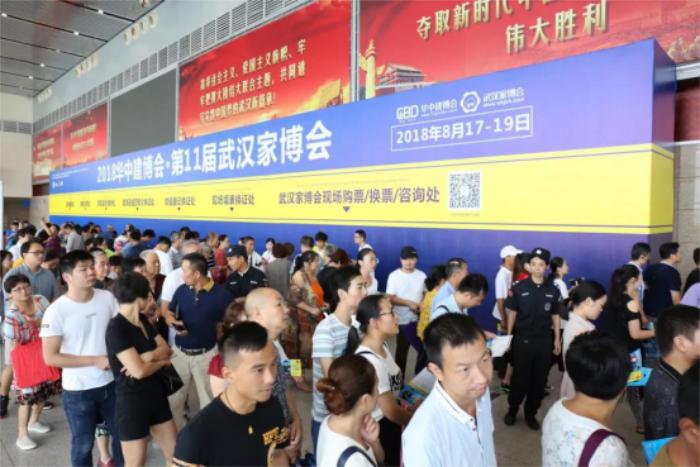 这个周末湖北3万人都涌向了武汉国博见证华中建材行业的崛起