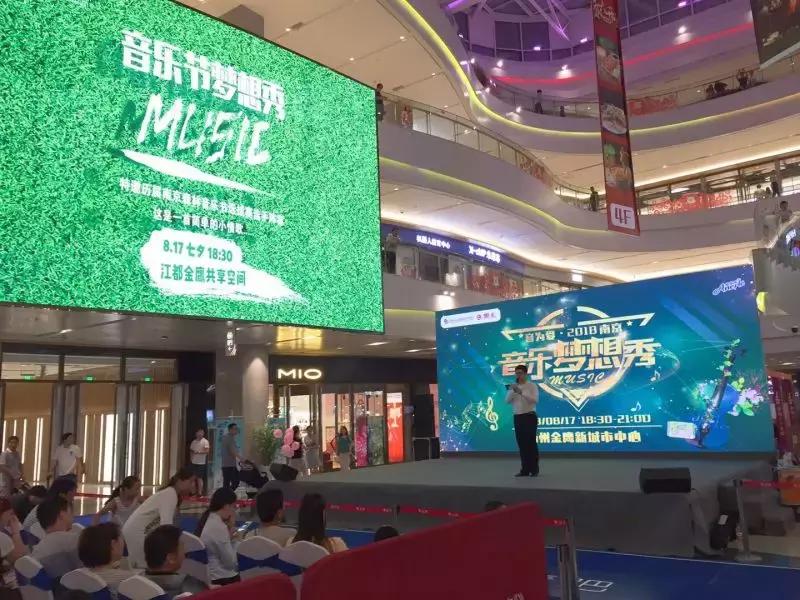 音为有你因乐不凡音为爱·2018南京音乐梦想秀唱响扬州金鹰