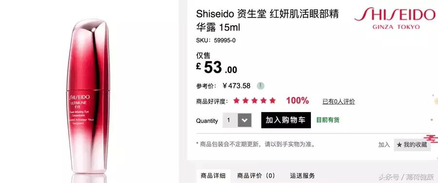 比较靠谱的海淘,海淘低价靠谱的网站