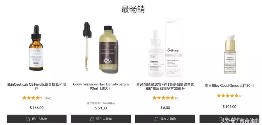 比较靠谱的海淘,海淘低价靠谱的网站