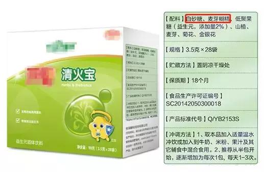 宝宝吃了清火的药晚上出很多汗,婴儿吃了清火宝以后总是哭