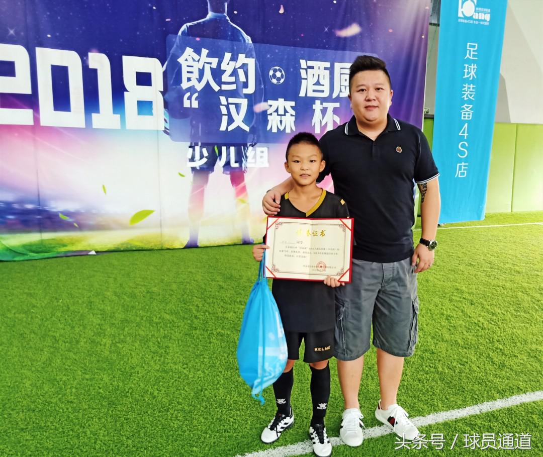 四川五人制足球战报,战报巴西1-7德国