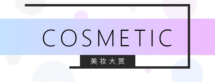 番茄炒鸡蛋妆容,番茄炒蛋日系妆